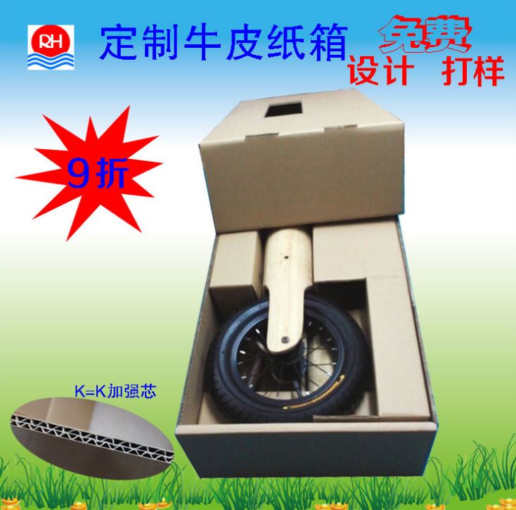 牛皮紙箱圖片/牛皮紙箱樣板圖 (3)