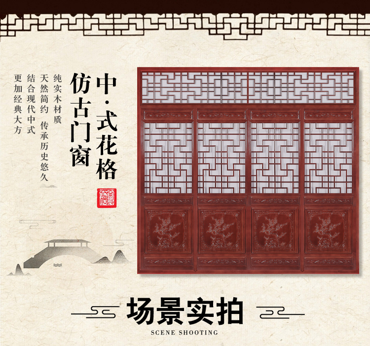 實木門窗圖片/實木門窗樣板圖 (2)