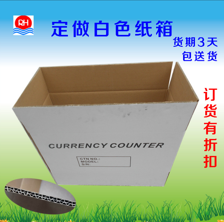 紙盒圖片/紙盒樣板圖 (1)