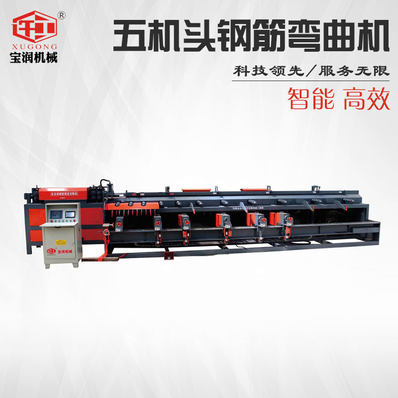 五機頭鋼筋彎箍機廠家圖片