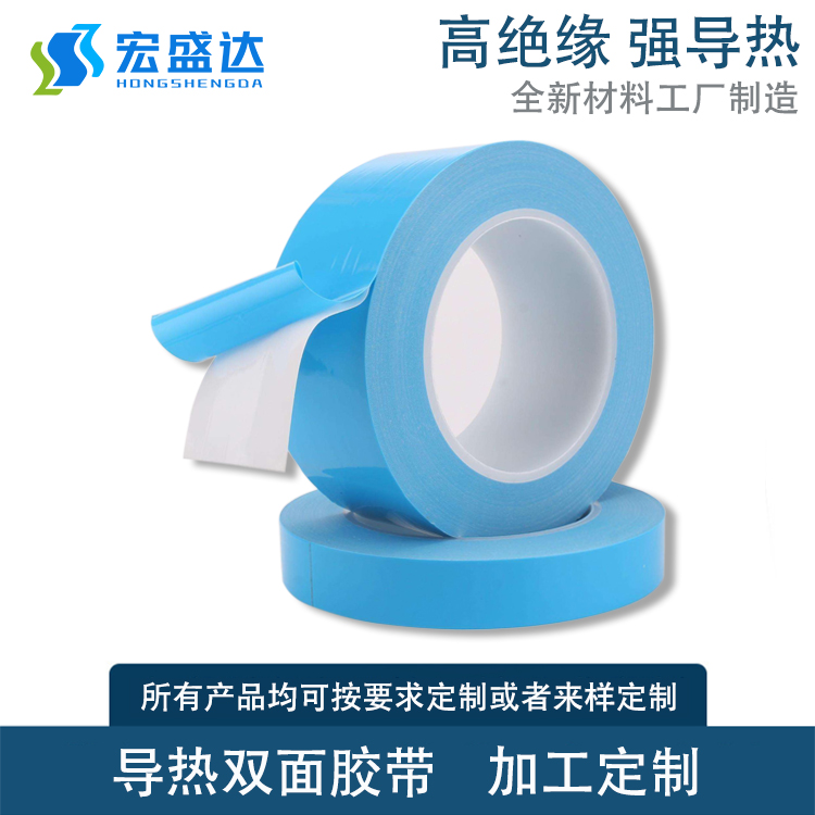 導(dǎo)熱雙面膠帶圖片/導(dǎo)熱雙面膠帶樣板圖 (1)
