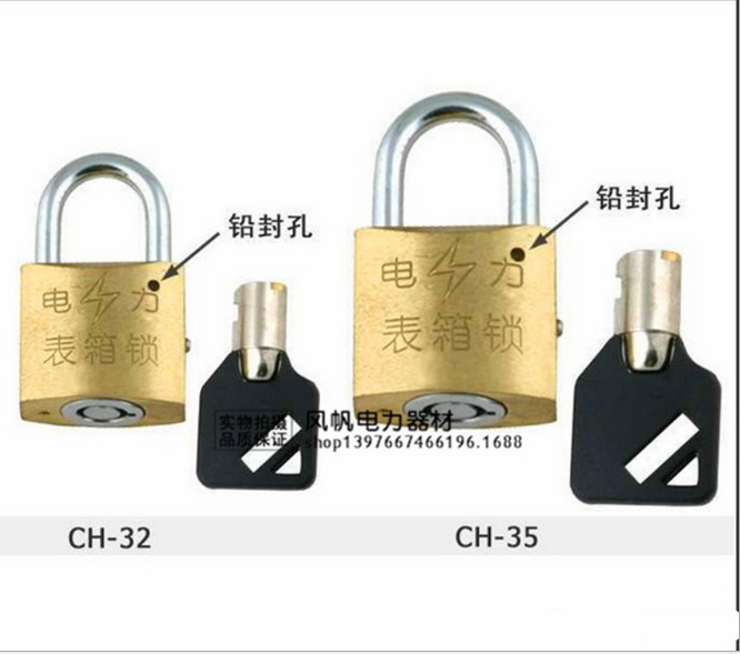 供應(yīng)梅花銅鎖 價格 電力表箱鎖
