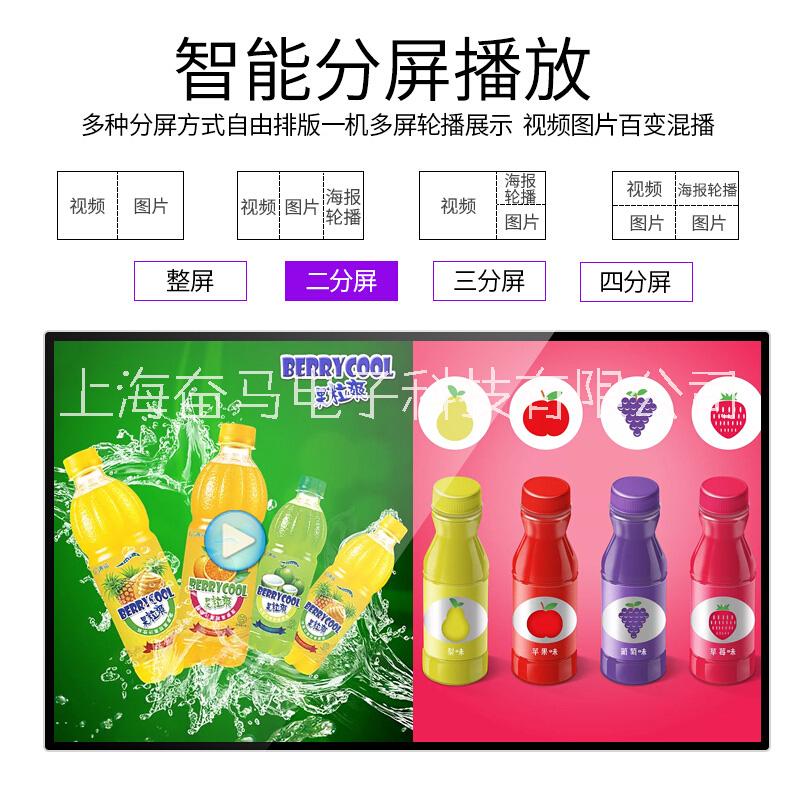 壁掛廣告顯示屏圖片/壁掛廣告顯示屏樣板圖 (4)