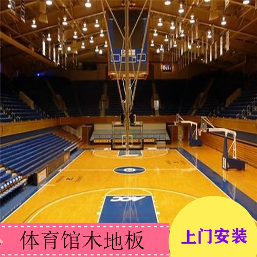 體育木地板的干燥程序類(lèi)同民用地圖片