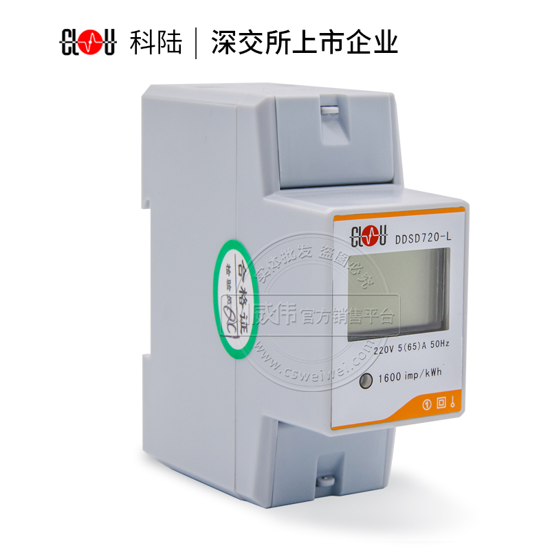 深圳科陸DDSD720-圖片/深圳科陸DDSD720-樣板圖 (3)