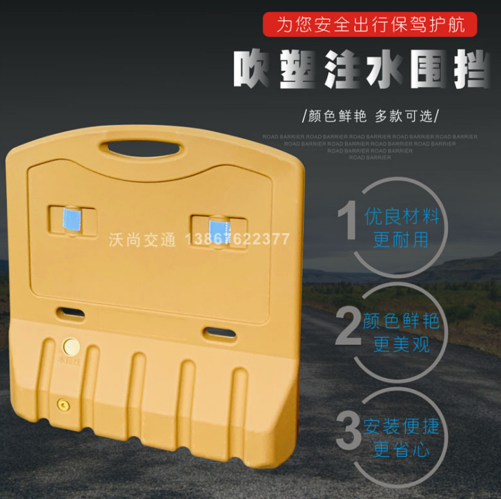 施工專用防撞桶圖片/施工專用防撞桶樣板圖 (3)