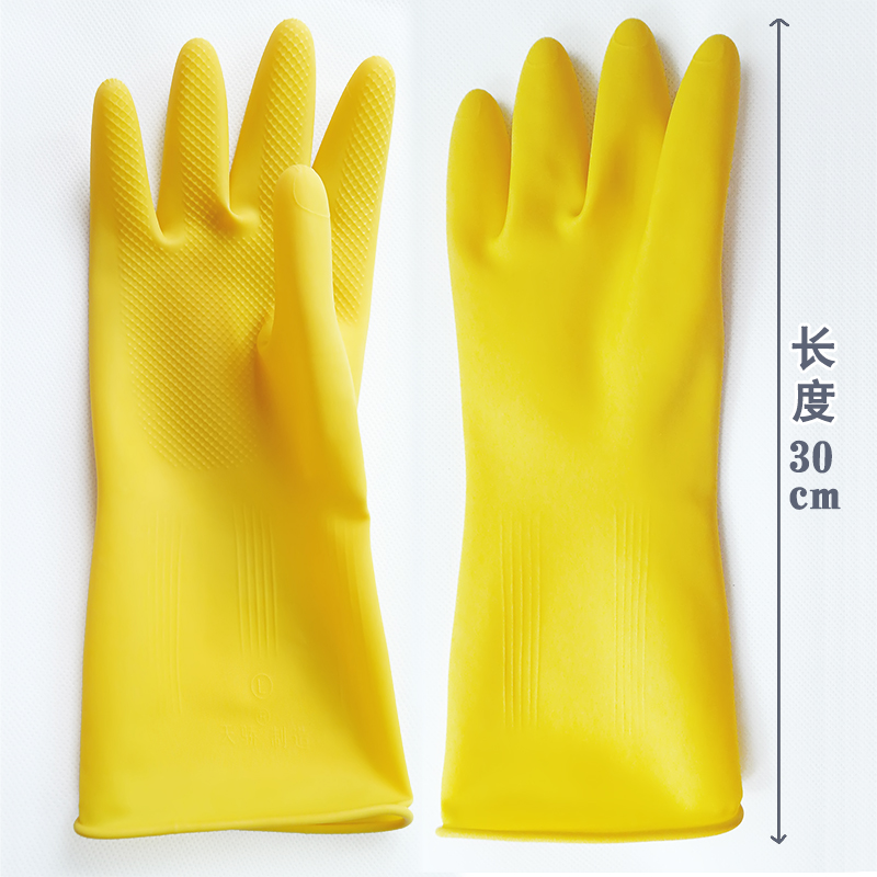 牛筋乳膠手套圖片/牛筋乳膠手套樣板圖 (2)