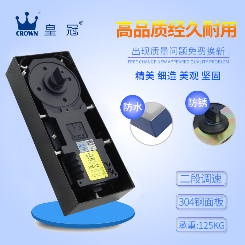 皇冠125地彈簧圖片/皇冠125地彈簧樣板圖 (2)