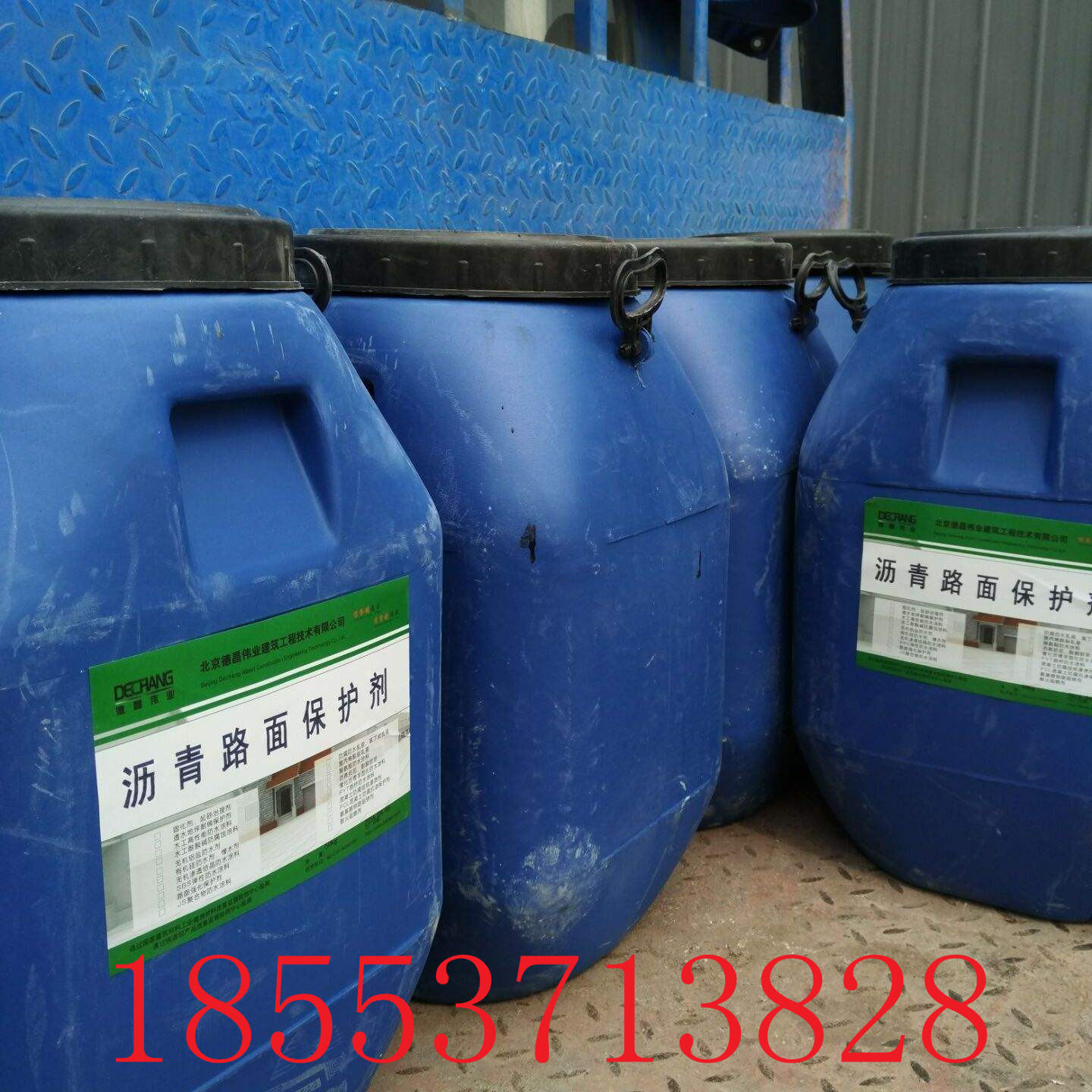 高架橋瀝青路面強化保護劑