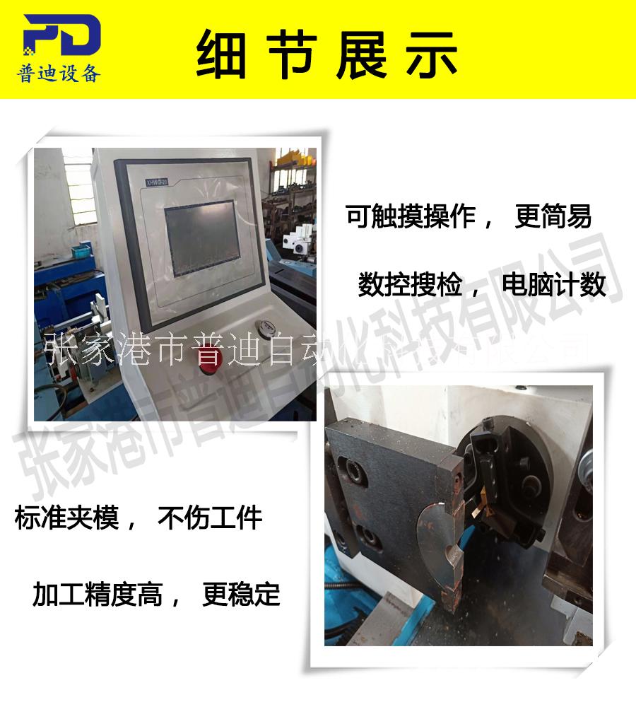 自動(dòng)倒角機(jī)圖片/自動(dòng)倒角機(jī)樣板圖 (3)