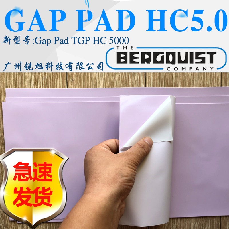 贝格斯GPHC5.0图片