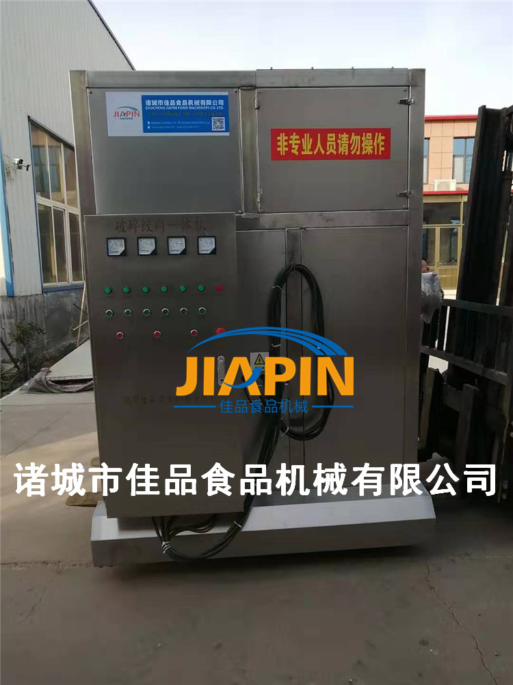 破碎機(jī)圖片/破碎機(jī)樣板圖 (2)