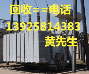 東莞二手開關(guān)接觸器回收公司