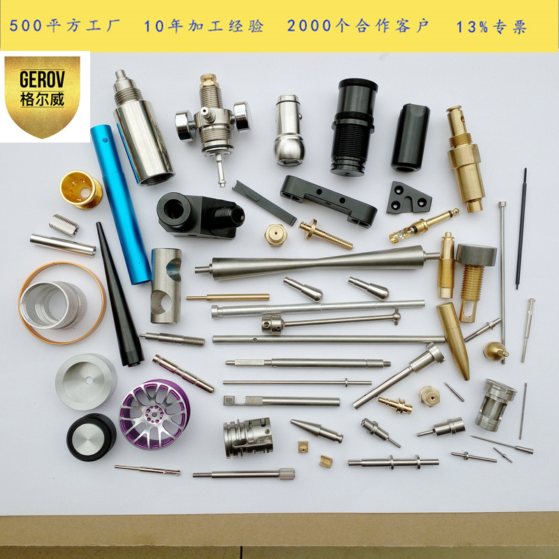 加工定制各種零件配件圖片/加工定制各種零件配件樣板圖 (1)