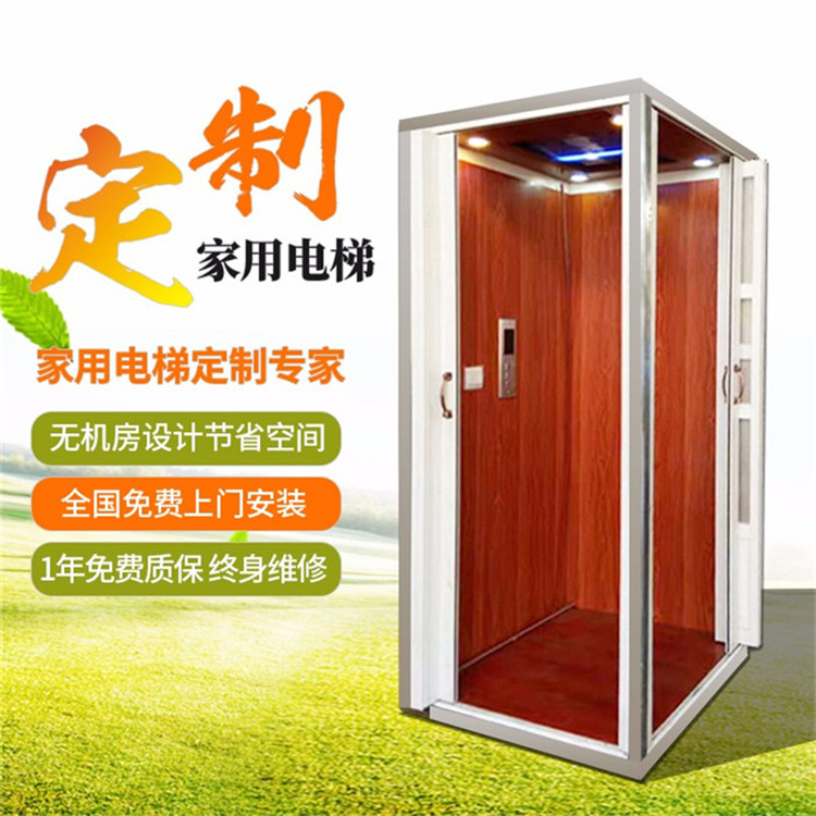 簡(jiǎn)易轎廂電梯圖片/簡(jiǎn)易轎廂電梯樣板圖 (3)