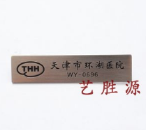 金屬工牌圖片/金屬工牌樣板圖 (4)