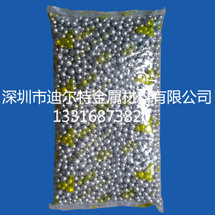 含硫鎳珠圖片/含硫鎳珠樣板圖 (2)
