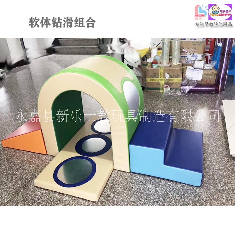 早教软体玩具 大型软体组合 儿童攀爬运动组合 软体组合玩具 软体组合玩具 儿童体能运动器材图片