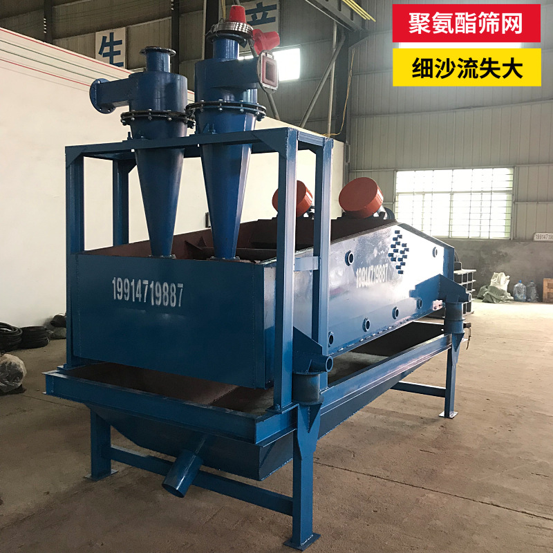 細(xì)砂回收機(jī)圖片/細(xì)砂回收機(jī)樣板圖 (2)