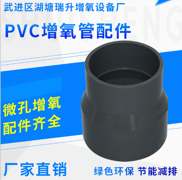 增氧管圖片/增氧管樣板圖 (1)