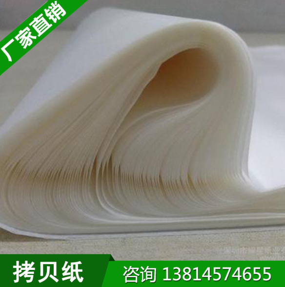 拷貝紙圖片