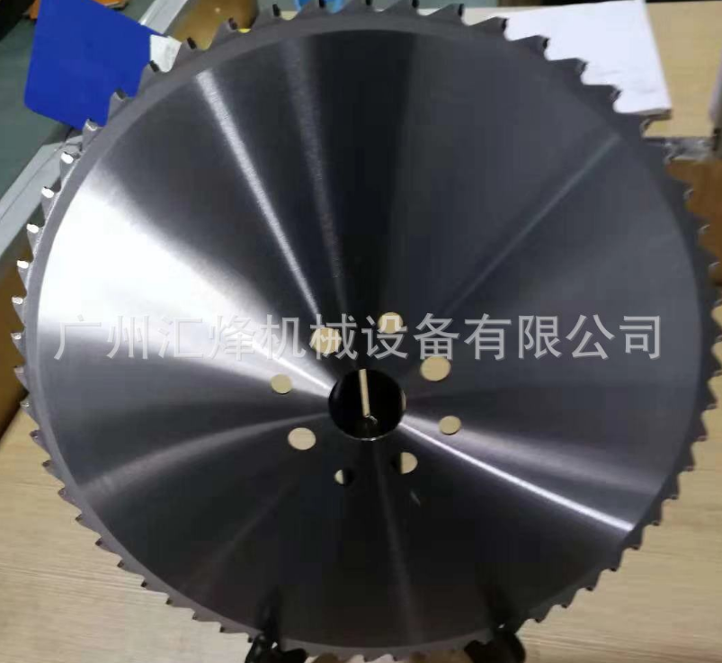 超大圓鋸片供應(yīng)商