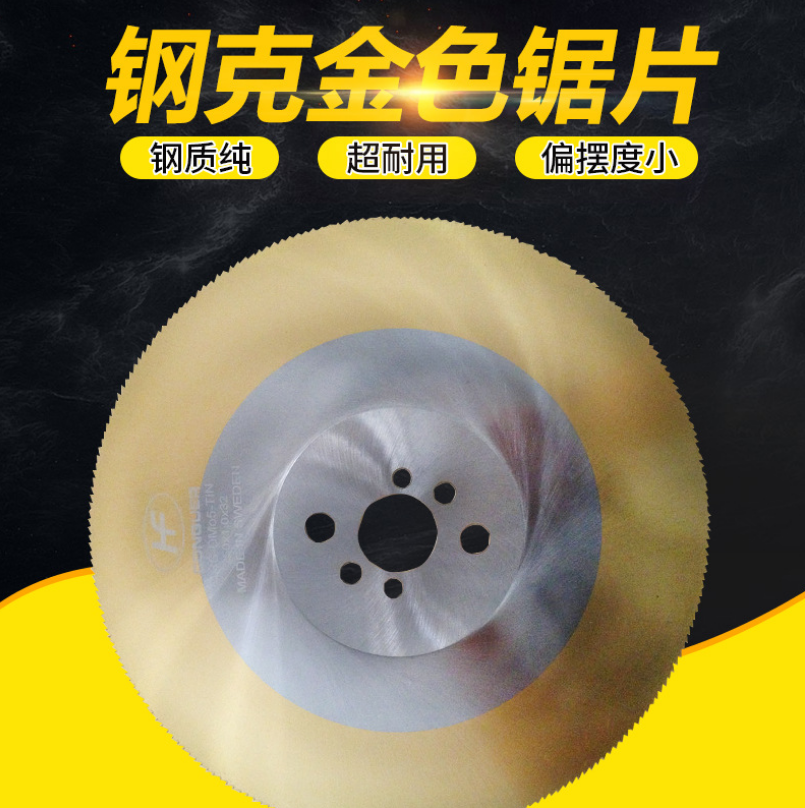 超薄圓*報價