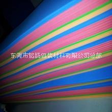 彩色EVA片材圖片/彩色EVA片材樣板圖 (4)