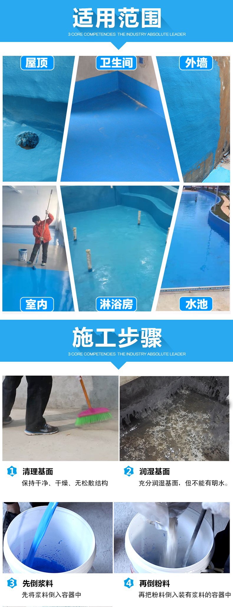 高彈柔韌型防水涂料 K11高彈柔韌型防水涂料
