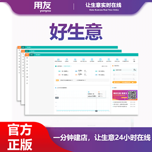 好生意圖片/好生意樣板圖 (3)