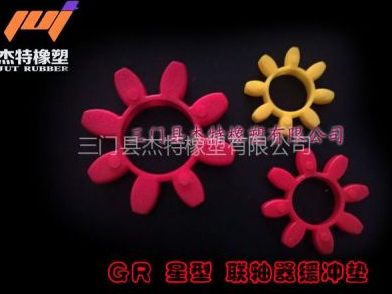 高質(zhì)量聯(lián)軸器彈性體圖片