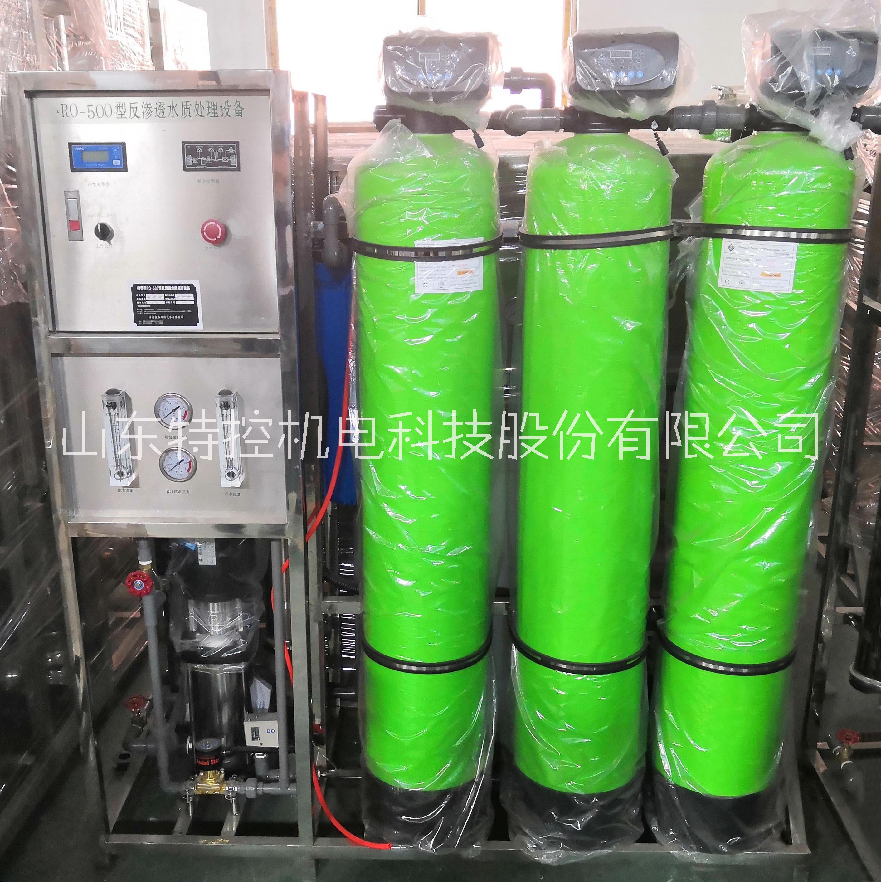 RO500反滲透設(shè)備 RO500/250反滲透設(shè)備