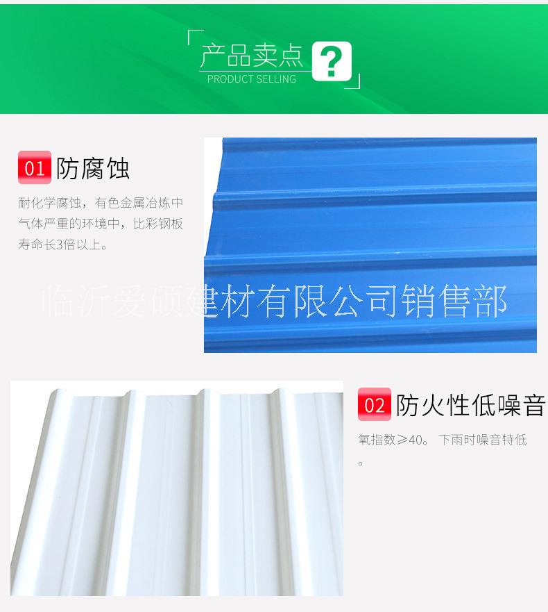 臨沂防腐瓦供應(yīng)-價(jià)格量大從優(yōu)