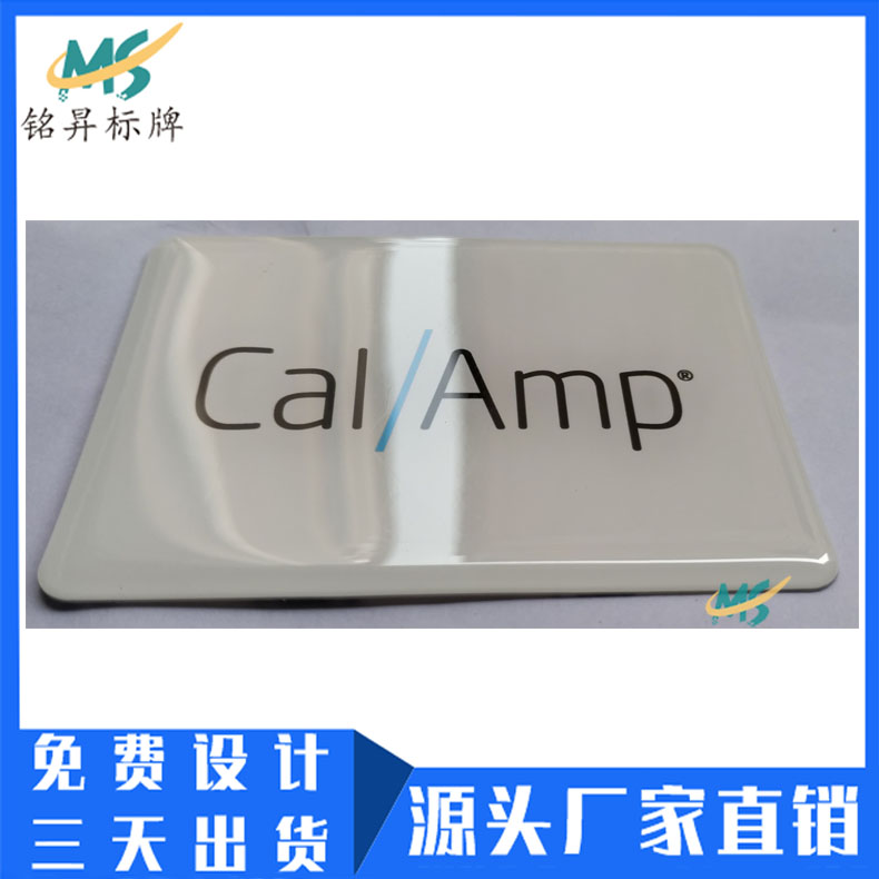 滴膠貼紙圖片/滴膠貼紙樣板圖 (1)