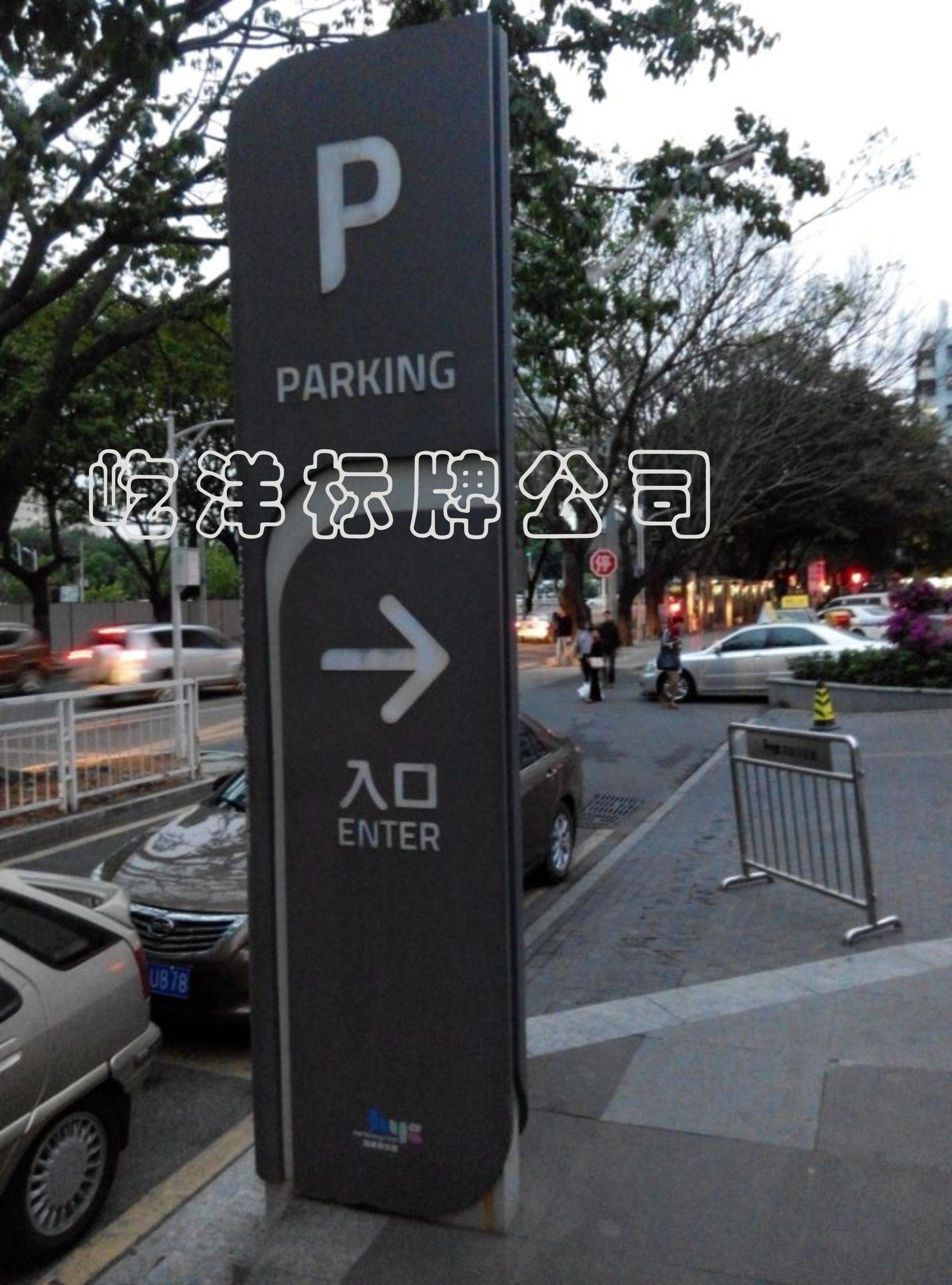立牌圖片/立牌樣板圖 (2)