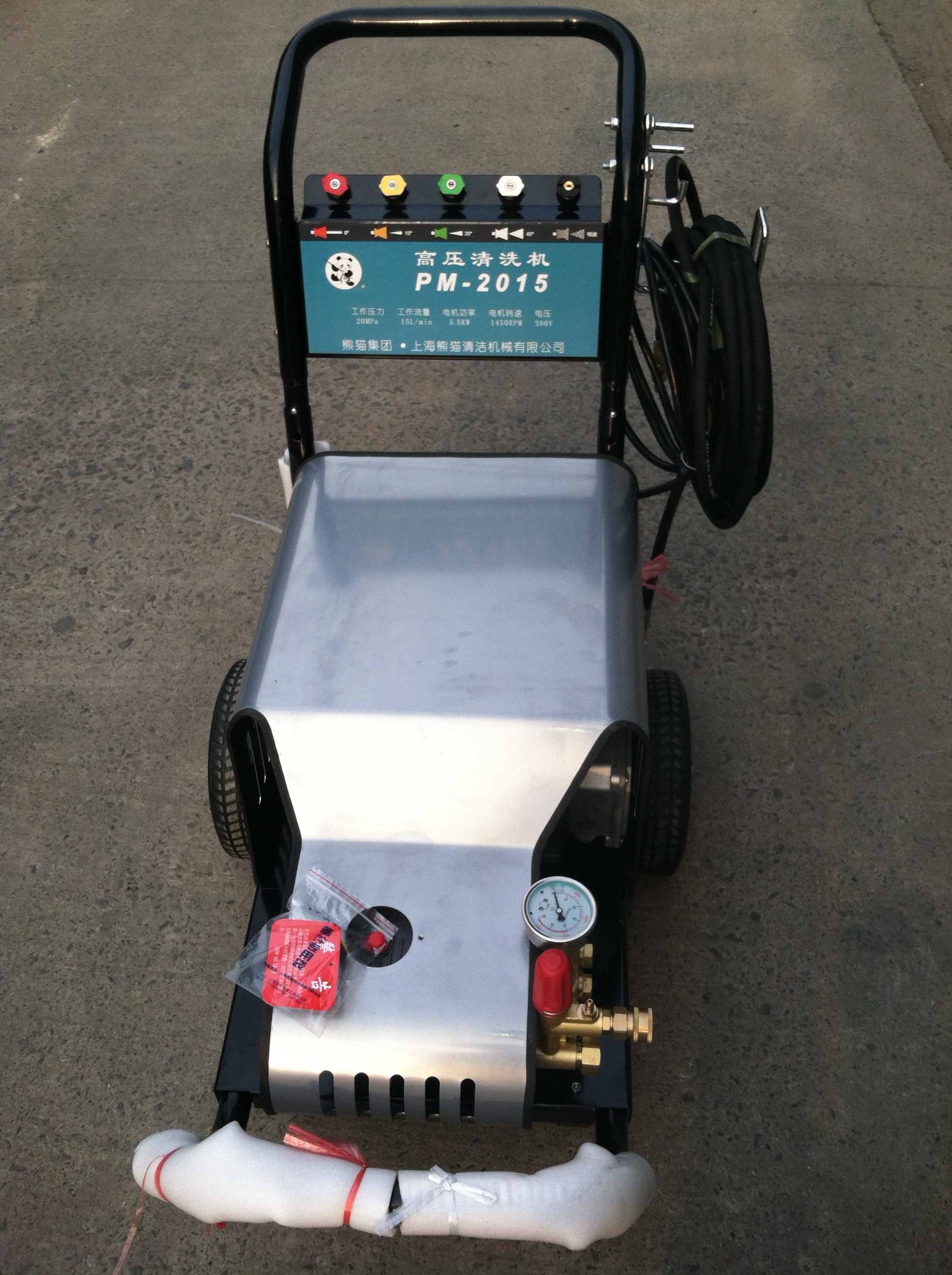 熊貓PM2015型商用洗車機圖片/熊貓PM2015型商用洗車機樣板圖 (2)