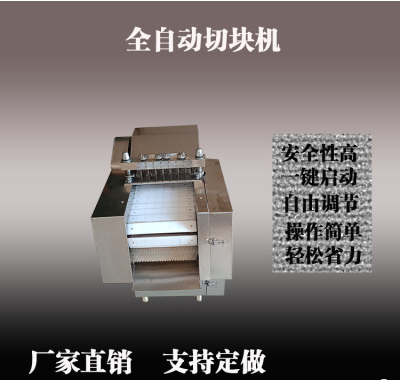 凍肉切塊機圖片/凍肉切塊機樣板圖 (3)