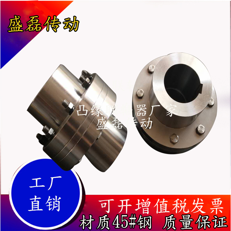 YL6型凸緣聯(lián)軸器圖片/YL6型凸緣聯(lián)軸器樣板圖 (1)