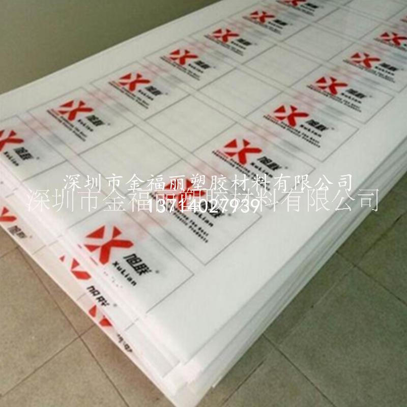 食品級(jí)pp板材圖片/食品級(jí)pp板材樣板圖 (2)