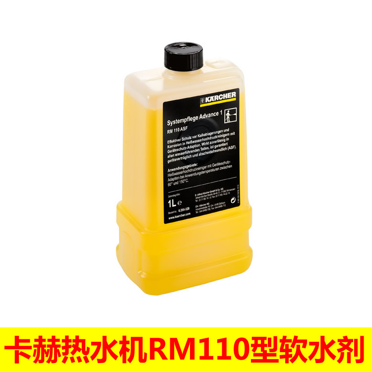 除垢劑圖片/除垢劑樣板圖 (3)