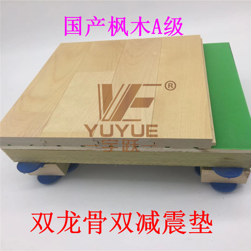 龍骨木地板圖片/龍骨木地板樣板圖 (3)