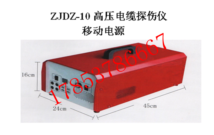 高壓電纜探傷儀圖片/高壓電纜探傷儀樣板圖 (2)