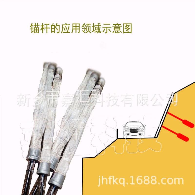 旅順承壓型抗浮錨桿工期短效率高