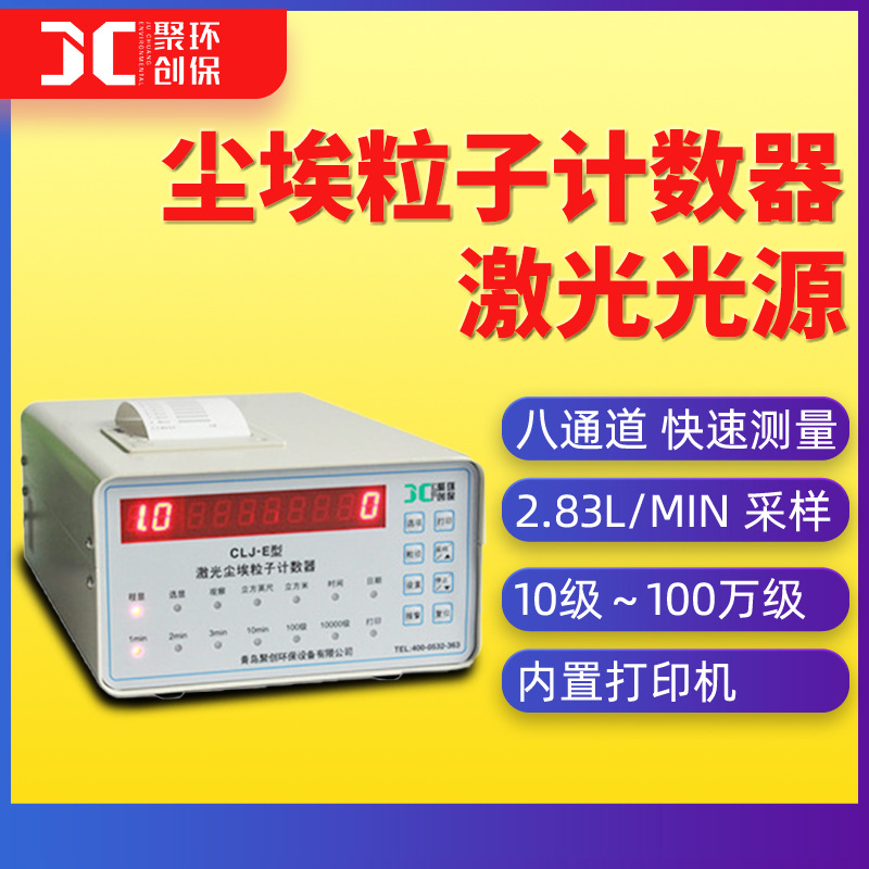 CLJ-E圖片/CLJ-E樣板圖 (1)