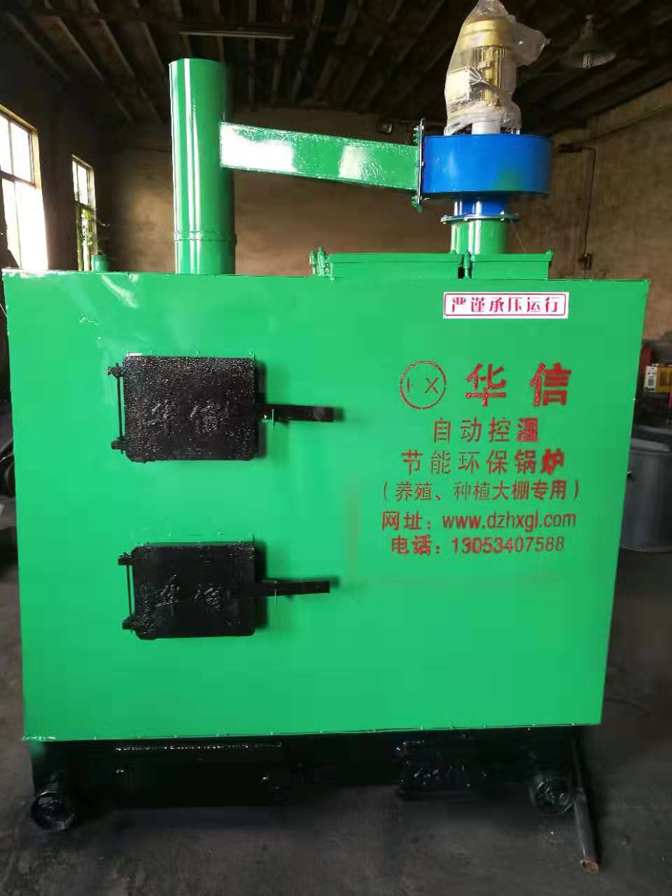 供應(yīng)山東全自動(dòng)升溫養(yǎng)殖鍋爐效果