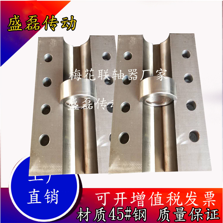 夾殼聯(lián)軸器圖片/夾殼聯(lián)軸器樣板圖 (1)