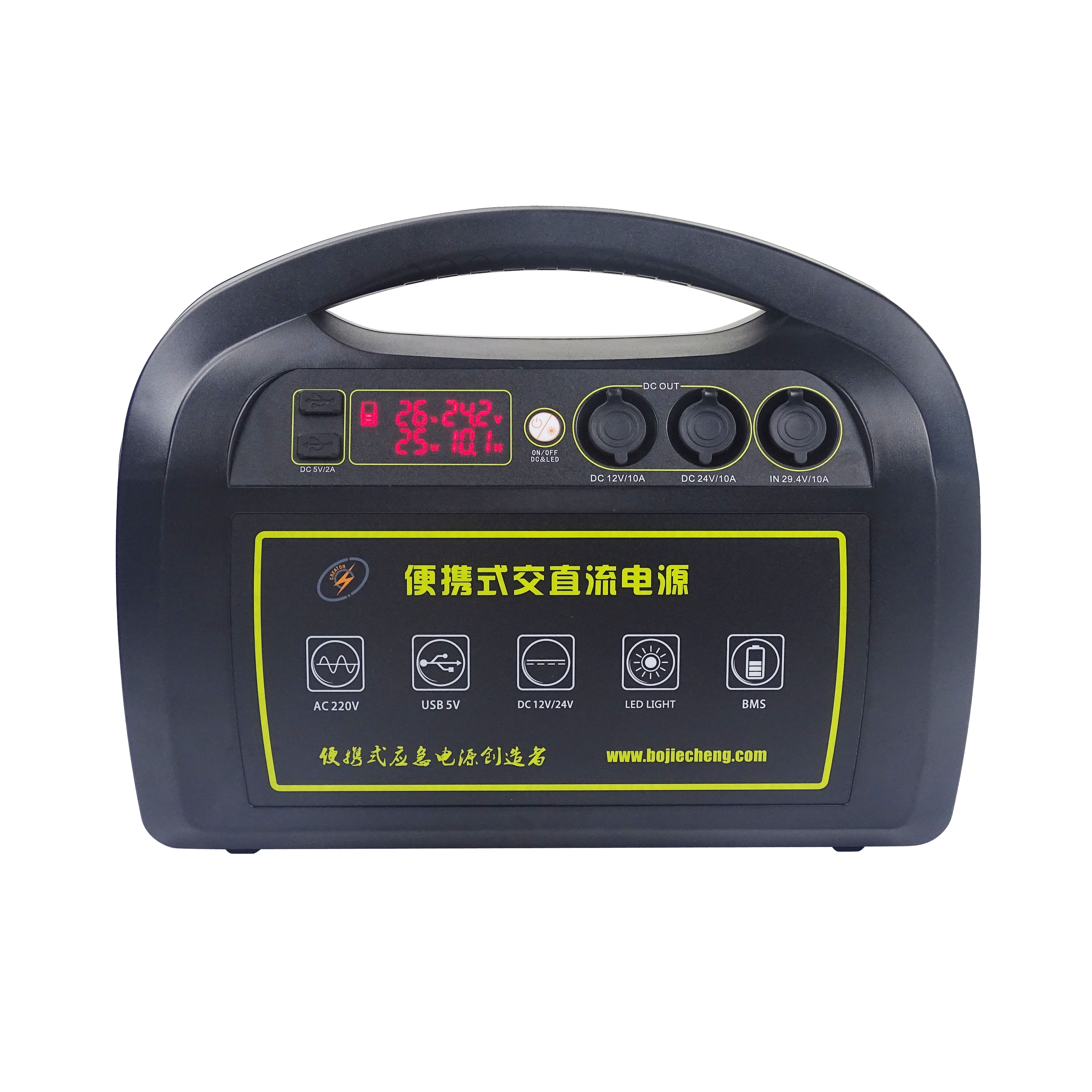 戶外移動(dòng)應(yīng)急電源圖片