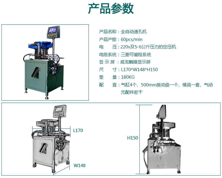 非标定制