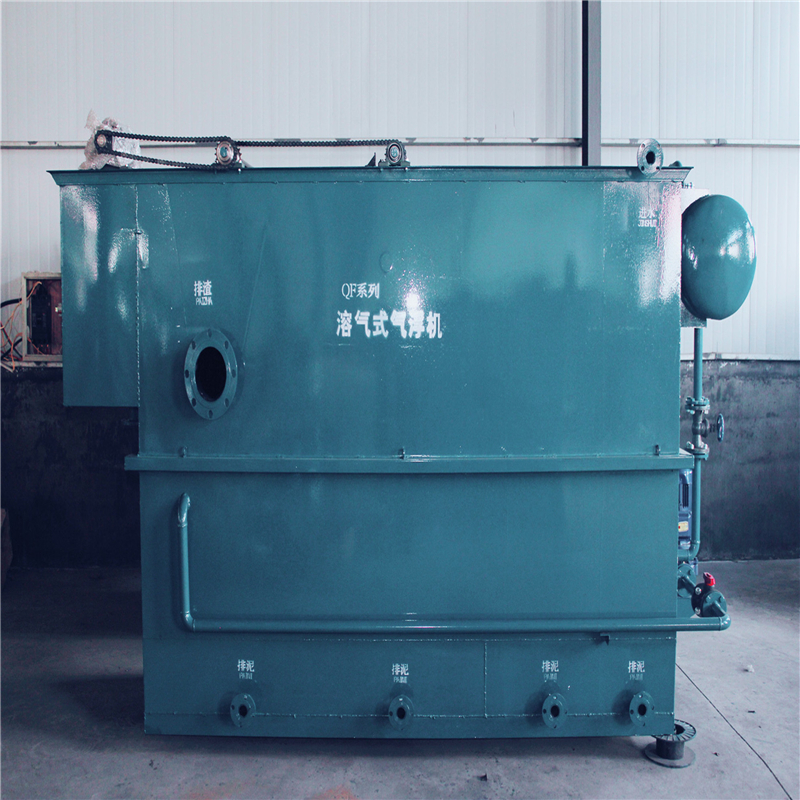 平流式溶氣氣浮機設備供應公司