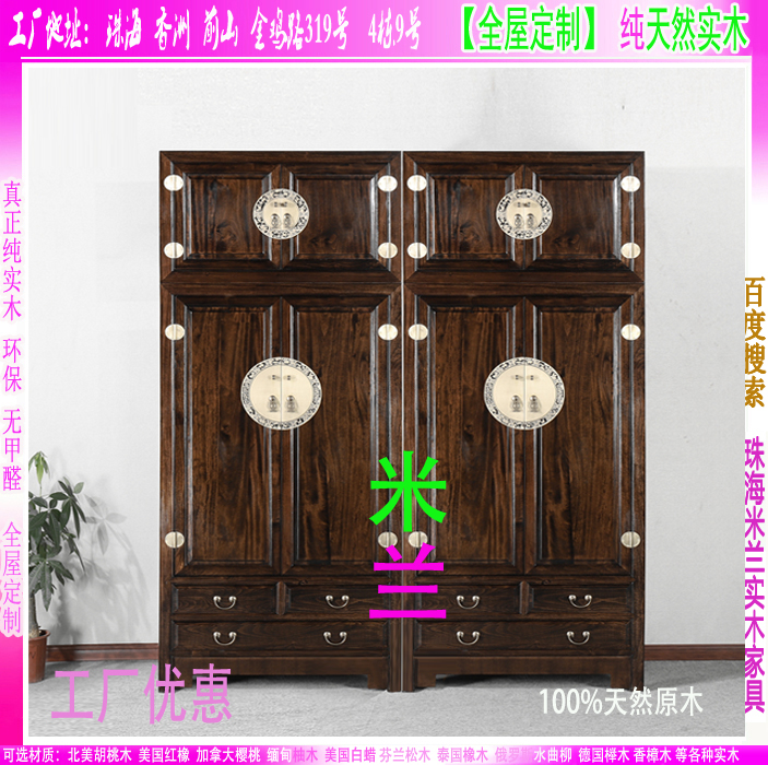 實木家具訂做圖片/實木家具訂做樣板圖 (1)